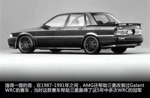 用技术缔造传奇 速度黑魔法——奔驰AMG品牌历史