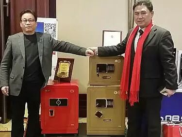 上海永发家用保险箱