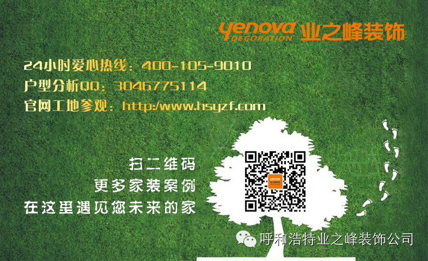 室内门颜色挑选有讲究 业之峰峰格汇为您解忧~