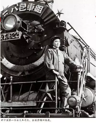 前后三十年 <wbr><wbr>·<wbr><wbr>中国妇女地位冰火两重天