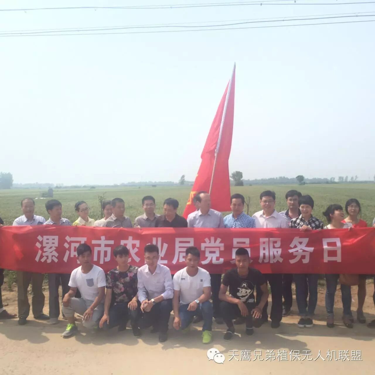 【飛防快訊】 飛機(jī)打藥來(lái)俺村！