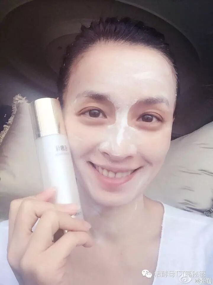 张庭16年前使用活酵母视频