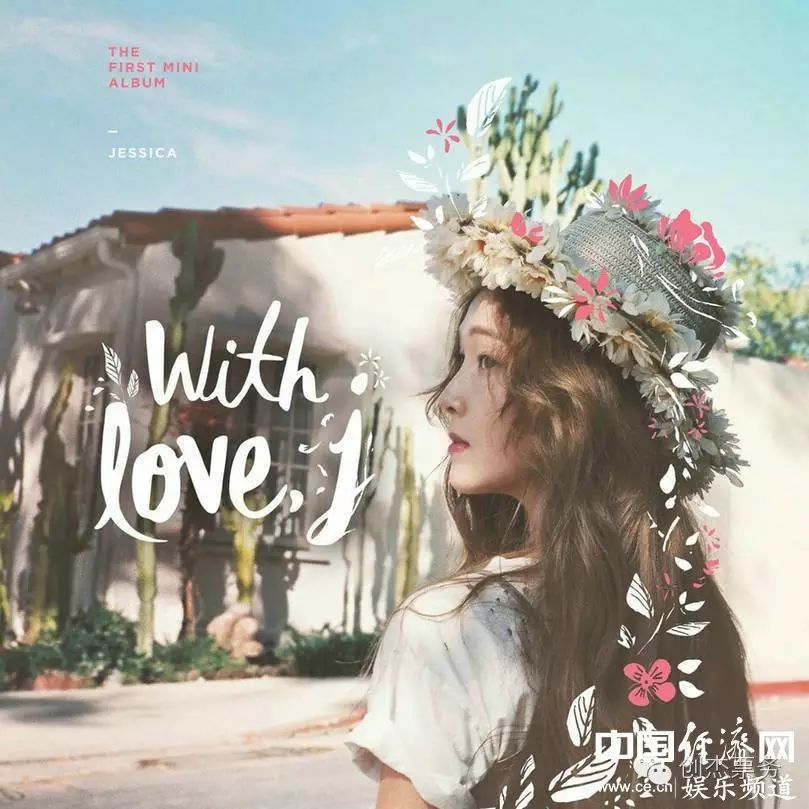 Jessica专辑预售首批6万张售罄