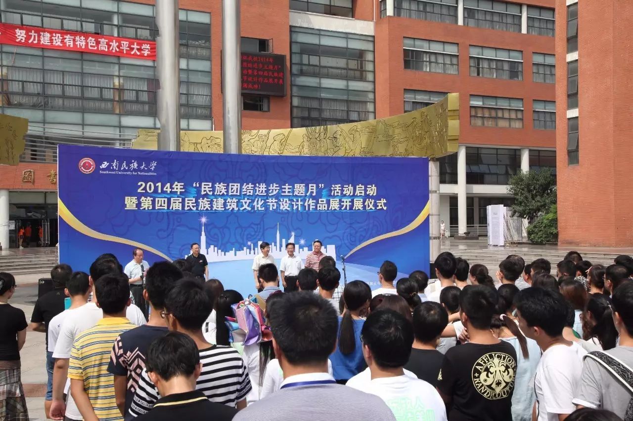 云南民族大学迎新系统_西南民族大学法学院官网_西南民族大学迎新网