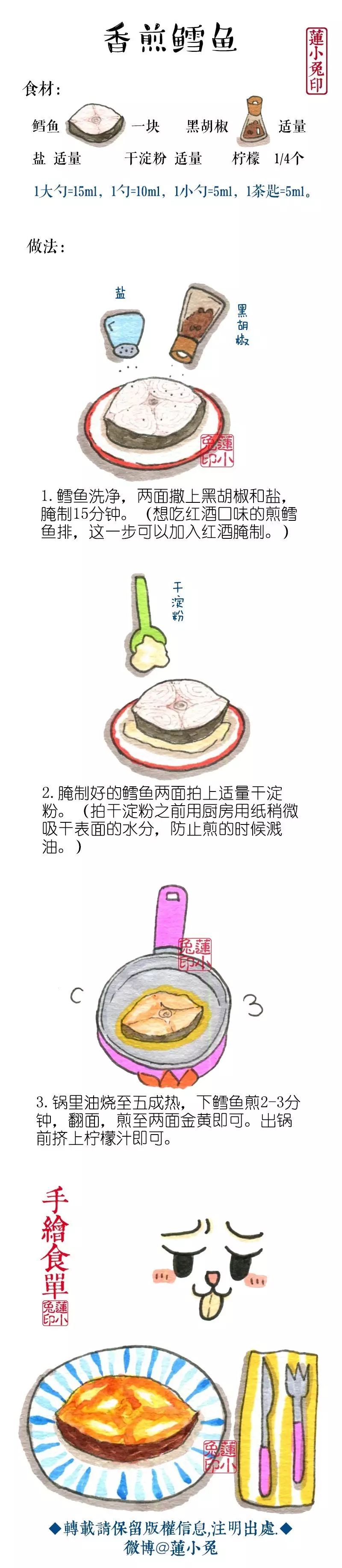 鳕鱼三吃清蒸香煎酥炸