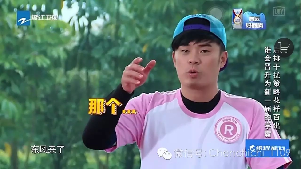 【回顾】最强脑洞陈赫