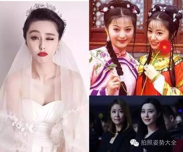 范冰冰为林心如挑选的婚纱 美成这样像话吗?!