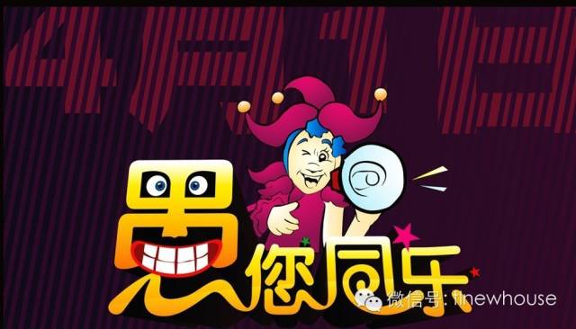 其实也没想别的,关键一个人享受多不好意思,独乐乐不如众乐乐嘛!