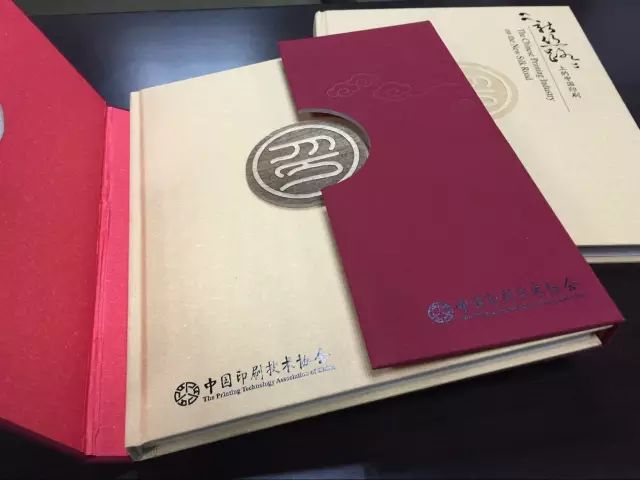 印刷精品畫冊_批量印刷精品畫冊_畫冊印刷印刷