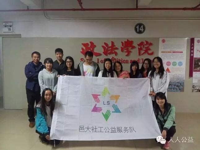 环保公益项目个人发起如何正名_公益环保创业项目背景_环保公益创业