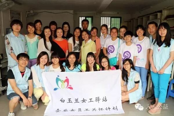 公益环保创业项目背景_环保公益创业_环保公益项目个人发起如何正名