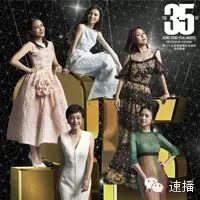 刘德华张学友林嘉欣汤唯众星演绎＂宗师＂经典台词