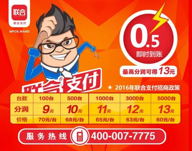 支付手机费计入什么科目_nfc手机支付_支付手机号