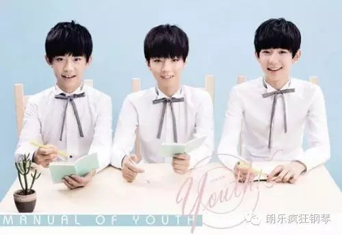 TFboys 青春修炼手册 钢琴