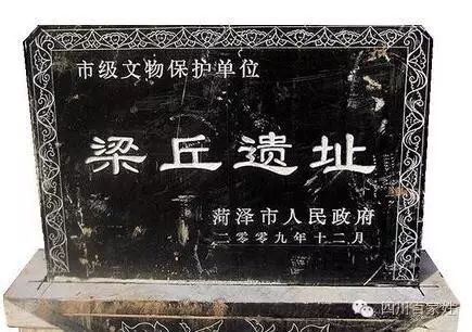 〔华西都市报 黄勇〕【梁姓】梁姓的5个来源