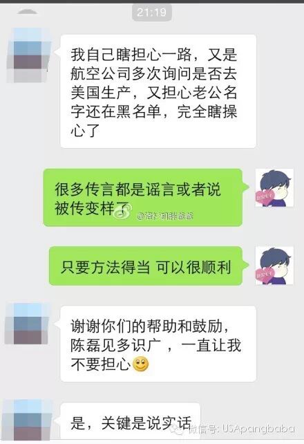 0 - 赴美生子办理了旅游签证或者代传递，该如何诚实过海关？