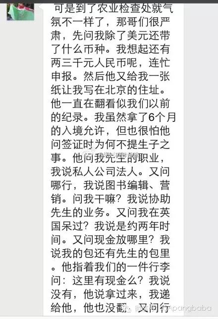 0 - 赴美生子办理了旅游签证或者代传递，该如何诚实过海关？