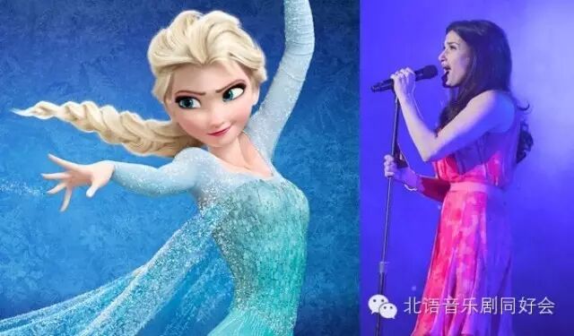Idina Menzel:这个女王并不冷
