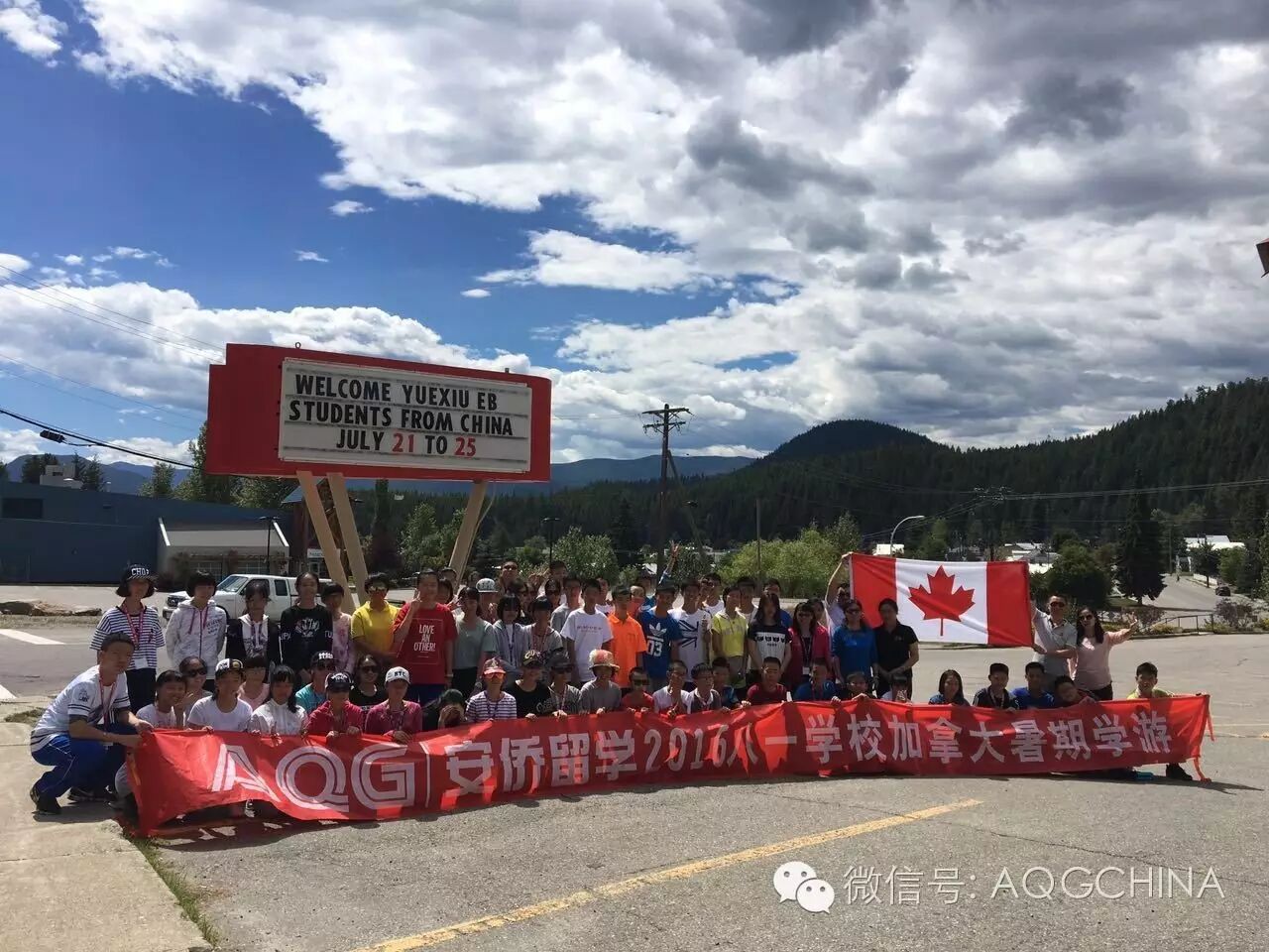 世界最美学游，你愿意与她邂逅吗？！