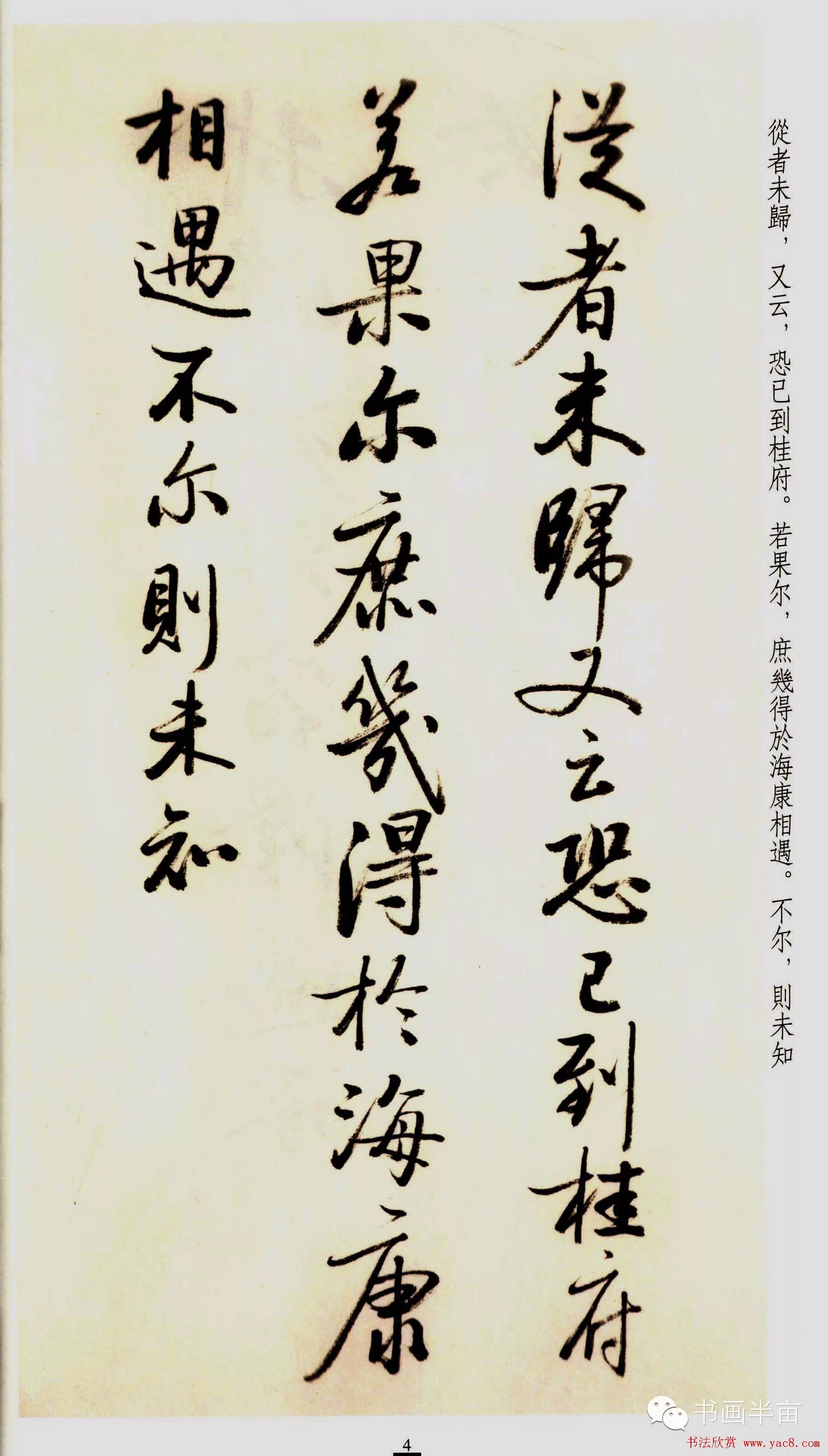 啟功-書法六屏｜2023夏季- 帝圖拍賣- 領銜全台書畫文物類第一