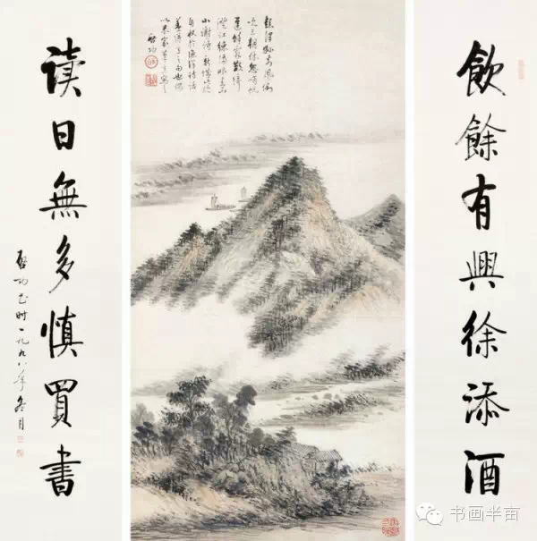 啟功-書法六屏｜2023夏季- 帝圖拍賣- 領銜全台書畫文物類第一