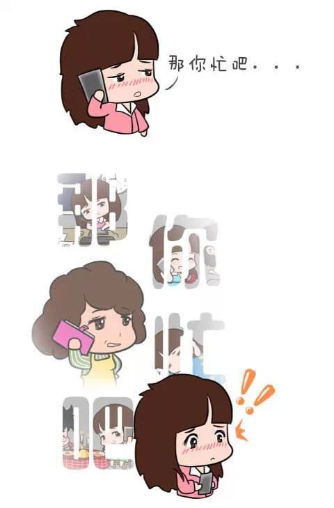 那,你忙吧.