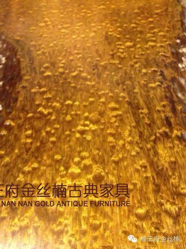 楠王府带您品味千年传奇的帝王金丝楠木