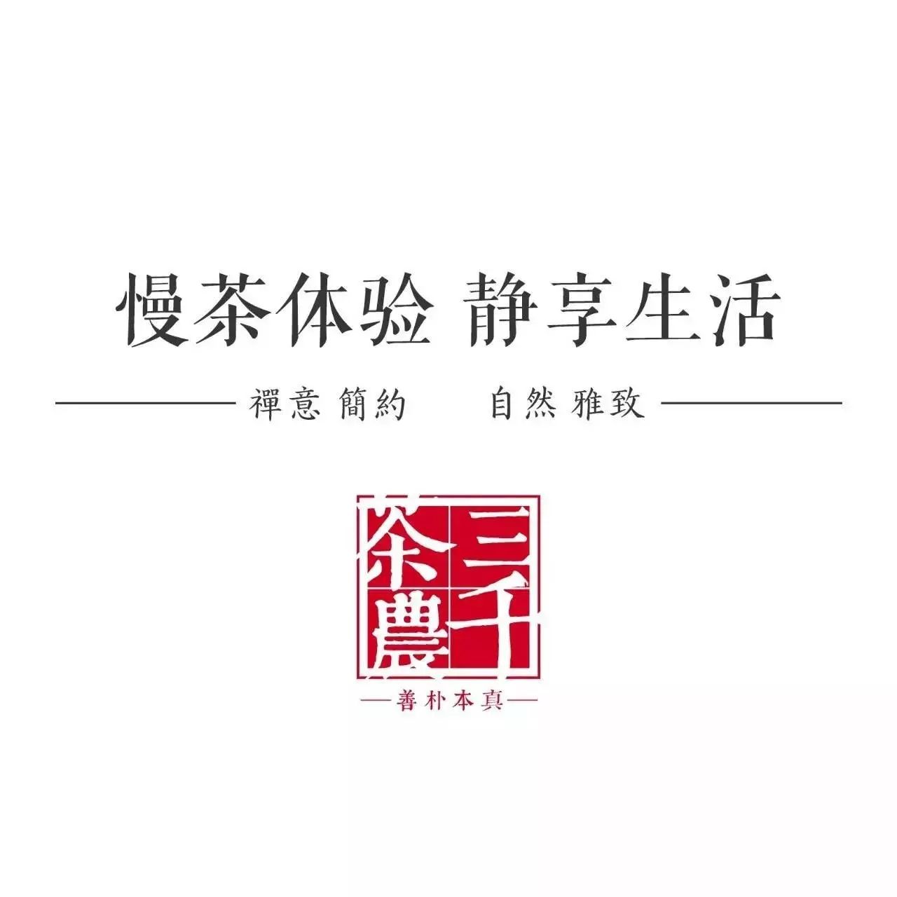 中国传统元素 指尖上的传承·中国木雕