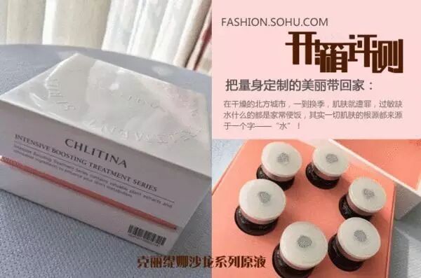 克丽缇娜植萃肌能系列水盈滋养原液怎么样？图一