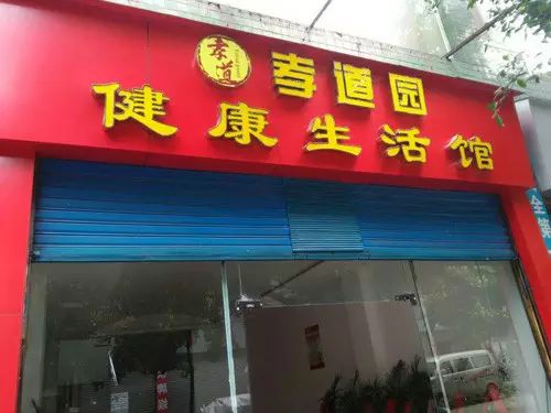 宜宾这些老板胆子好大哦，在街上乱拉人，没有