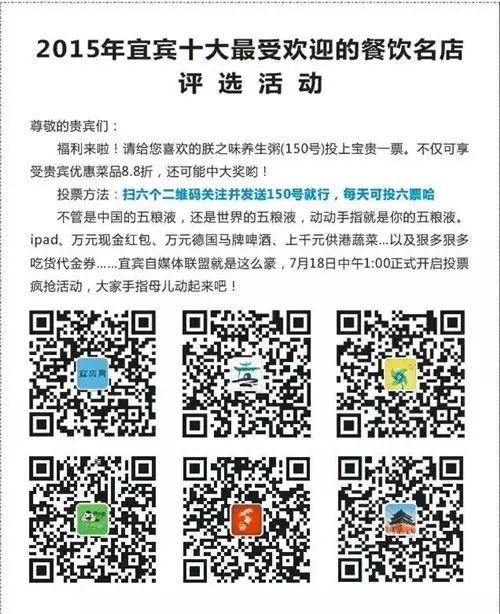 宜宾这些老板胆子好大哦，在街上乱拉人，没有