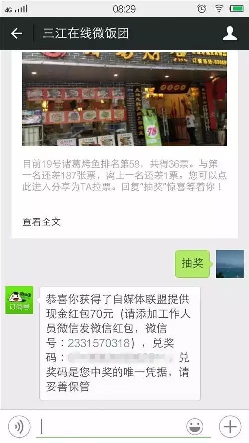 宜宾这些老板胆子好大哦，在街上乱拉人，没有