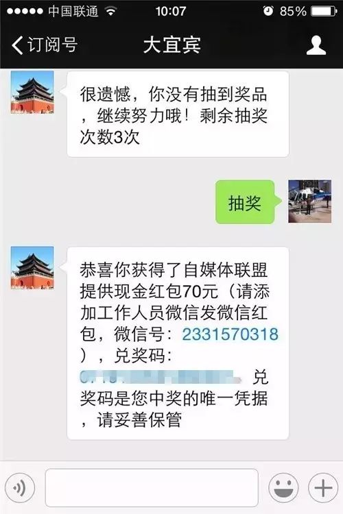 宜宾这些老板胆子好大哦，在街上乱拉人，没有