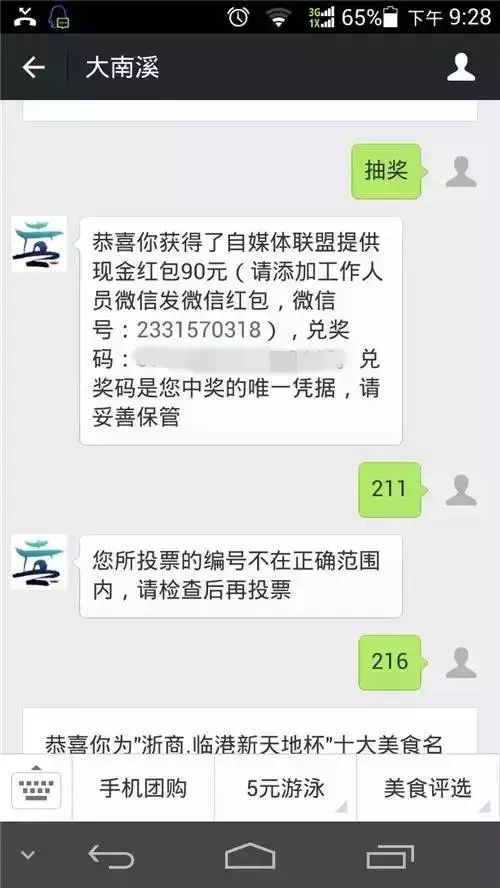 宜宾这些老板胆子好大哦，在街上乱拉人，没有