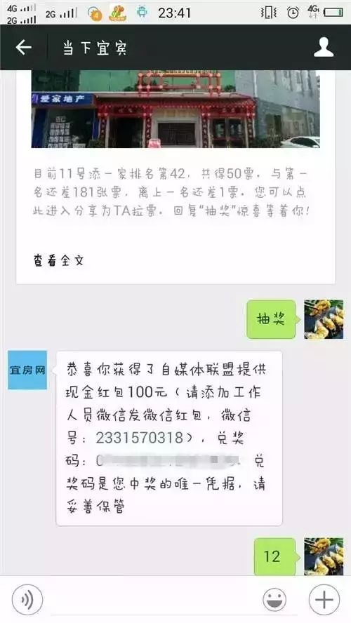 宜宾这些老板胆子好大哦，在街上乱拉人，没有