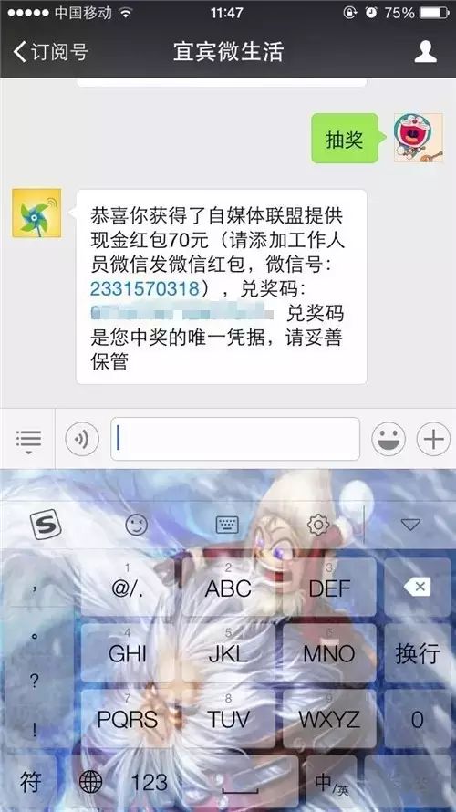 宜宾这些老板胆子好大哦，在街上乱拉人，没有