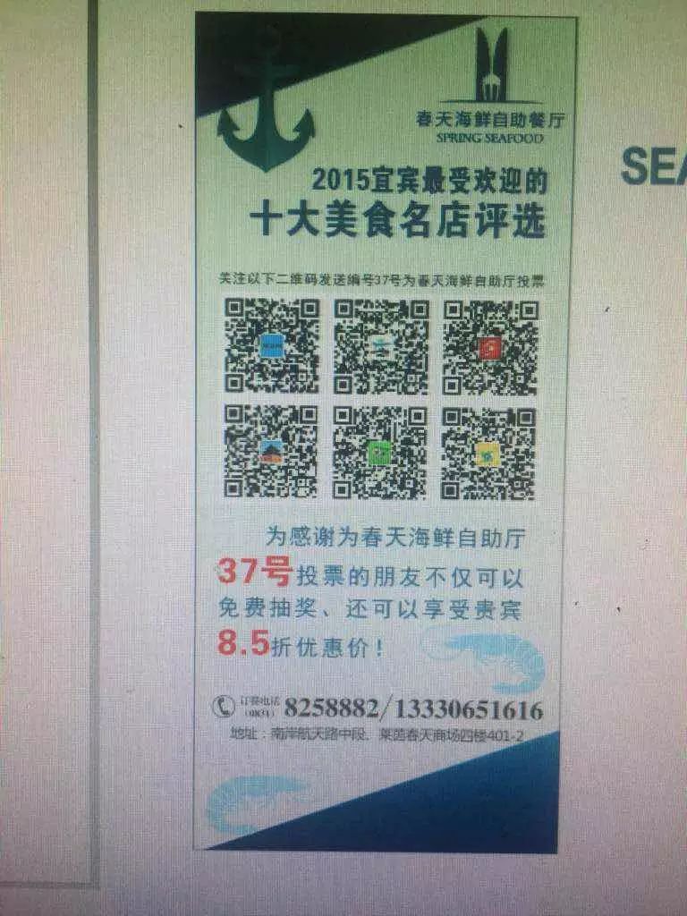 宜宾这些老板胆子好大哦，在街上乱拉人，没有