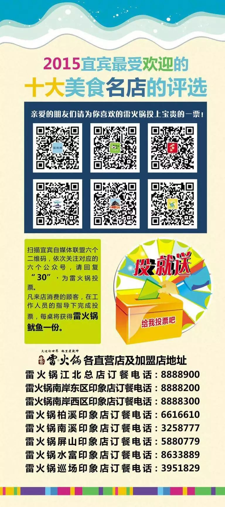 宜宾这些老板胆子好大哦，在街上乱拉人，没有