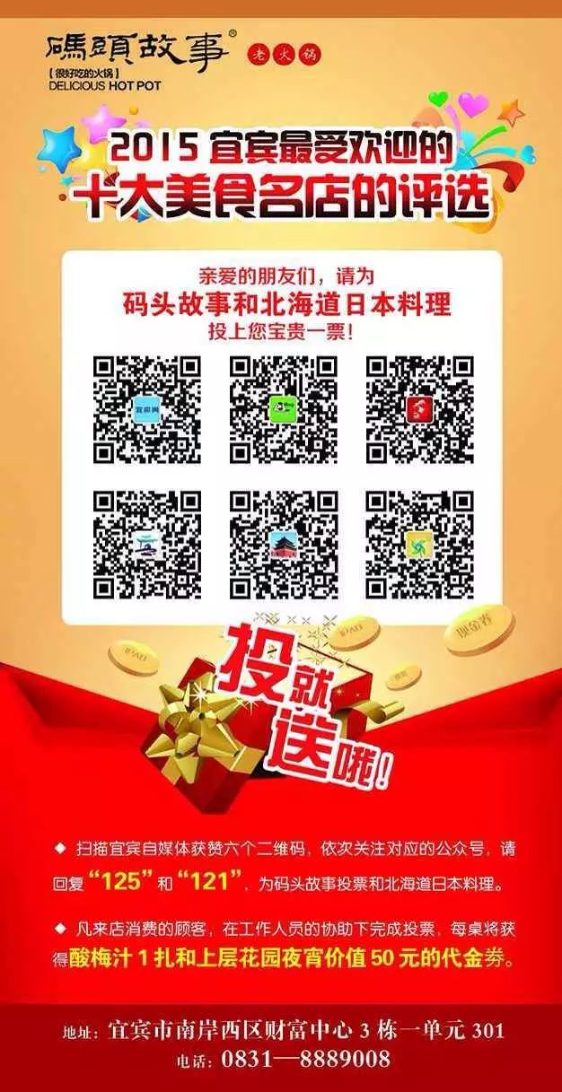 宜宾这些老板胆子好大哦，在街上乱拉人，没有