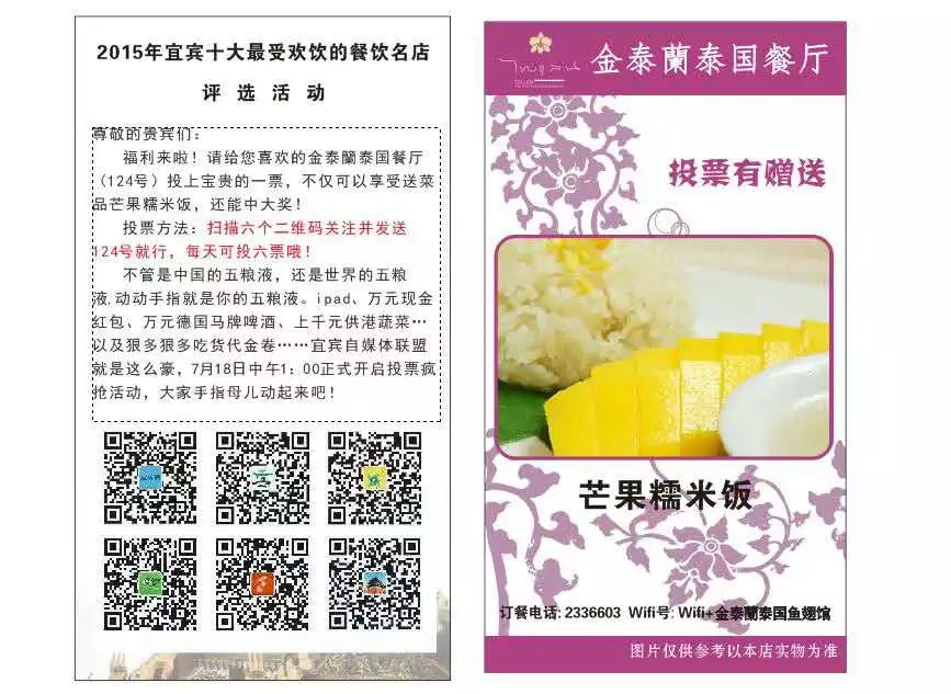 宜宾这些老板胆子好大哦，在街上乱拉人，没有