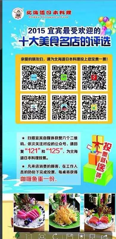宜宾这些老板胆子好大哦，在街上乱拉人，没有