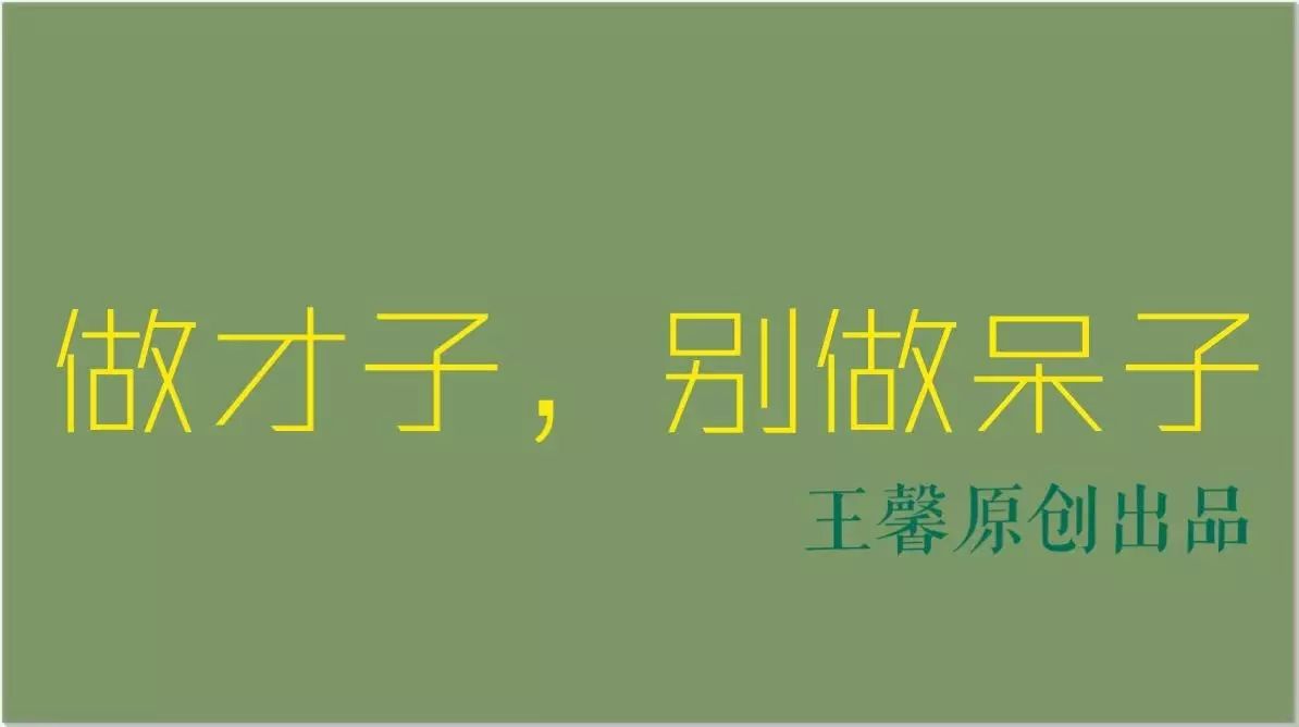 原谅我不能跟你们一起骂郭敬明