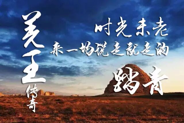 古羌传奇物品代码,古羌传奇70以后去哪里升级