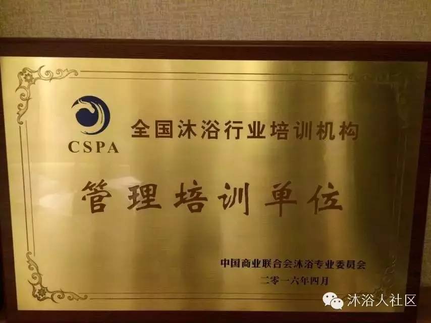 服务行业管理法则第一条