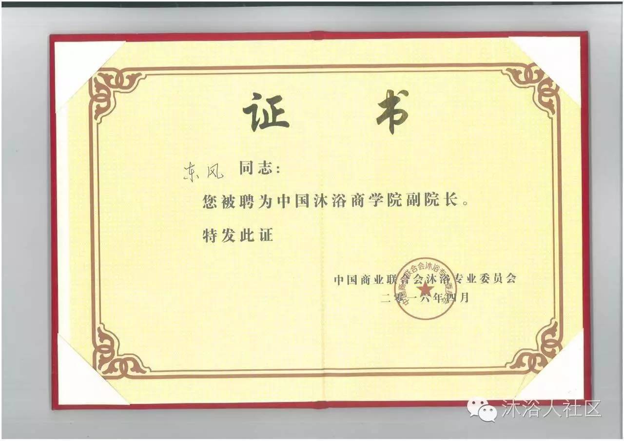 服务行业管理法则第一条