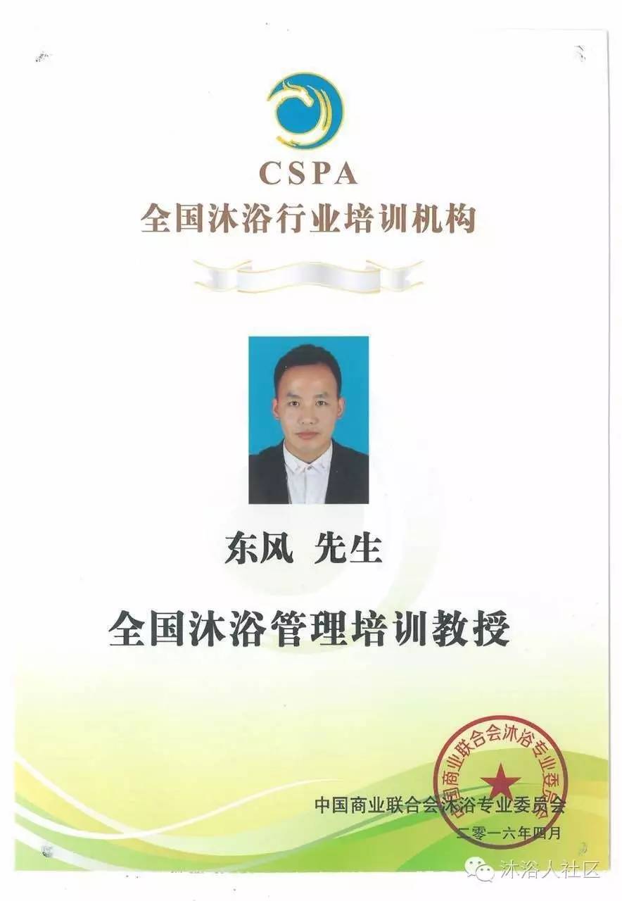 服务行业管理法则第一条
