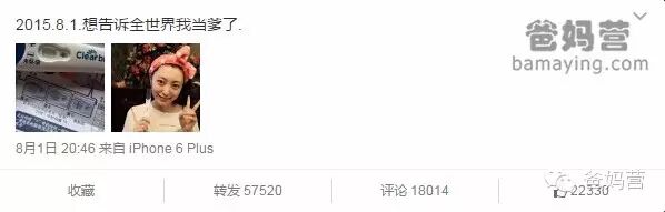 14岁开始恋爱的【高颜值小夫妻】超宠溺怀孕日记,看后又相信爱情了!【2015年度TOP 3】-怀孕期