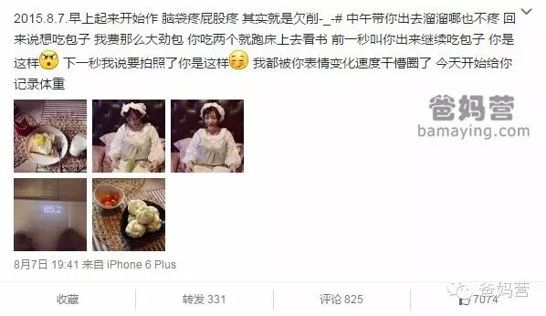 14岁开始恋爱的【高颜值小夫妻】超宠溺怀孕日记,看后又相信爱情了!【2015年度TOP 3】-怀孕期