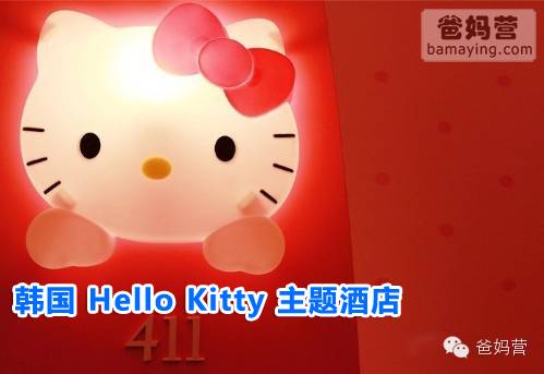 夢幻！Hello Kitty主題城堡酒店 + Hello Kitty樂園，就在中國！ 親子 第3張