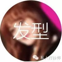 发型丨郑爽允儿换新发色惊呆了!染发原来可以提升颜值!